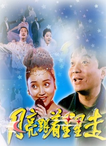 日韩综合在线观看